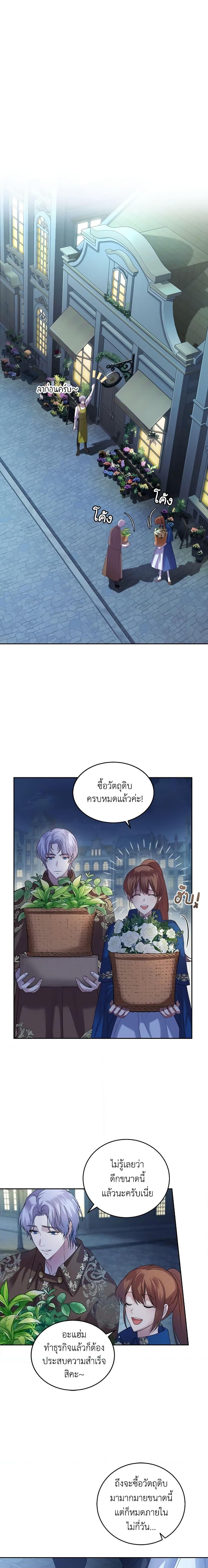 Manga-lc-com อ่านมังงะ อ่านการ์ตูน ออนไลน์ ฟรี The Tyrant’s Only Perfumer ตอนที่ 1 2 3 4 5 6 7 8 9 10 11 12 13 14 ฟรี ไม่มีโฆษณา Manga-lc - อ่าน มังงะ อ่าน การ์ตูน ออนไลน์ อ่านมังงะ ฟรี