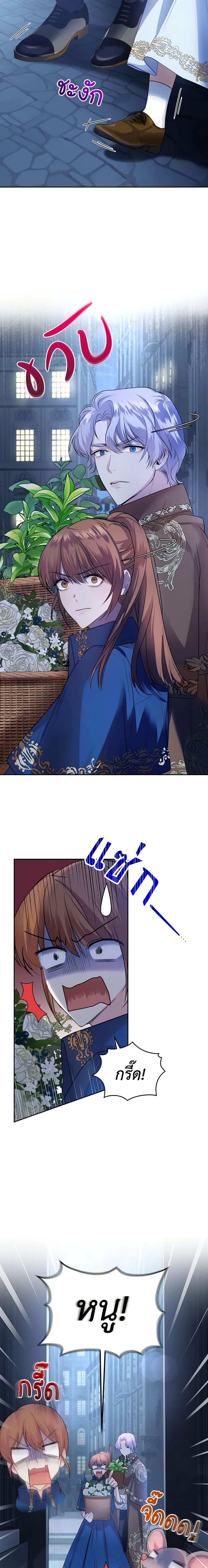 Manga-lc-com อ่านมังงะ อ่านการ์ตูน ออนไลน์ ฟรี The Tyrant’s Only Perfumer ตอนที่ 1 2 3 4 5 6 7 8 9 10 11 12 13 14 ฟรี ไม่มีโฆษณา Manga-lc - อ่าน มังงะ อ่าน การ์ตูน ออนไลน์ อ่านมังงะ ฟรี