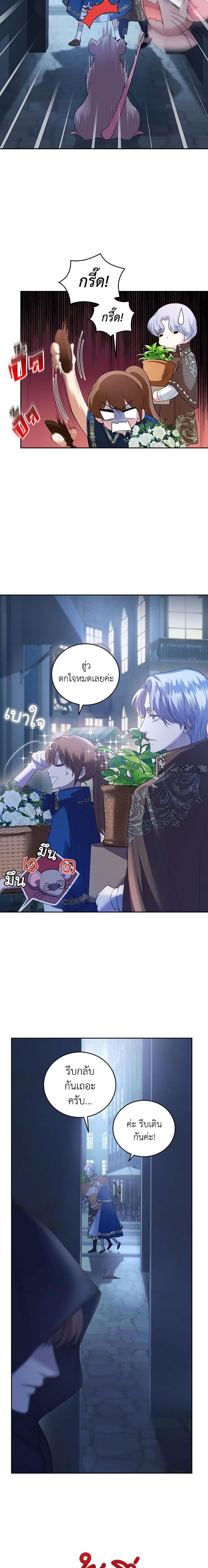 Manga-lc-com อ่านมังงะ อ่านการ์ตูน ออนไลน์ ฟรี The Tyrant’s Only Perfumer ตอนที่ 1 2 3 4 5 6 7 8 9 10 11 12 13 14 ฟรี ไม่มีโฆษณา Manga-lc - อ่าน มังงะ อ่าน การ์ตูน ออนไลน์ อ่านมังงะ ฟรี