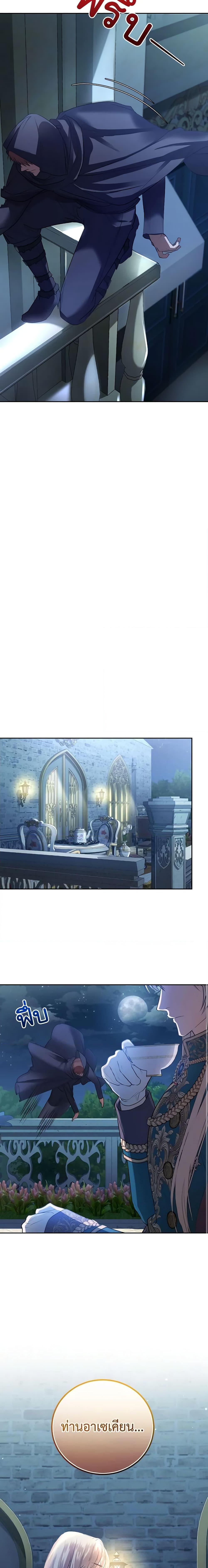 Manga-lc-com อ่านมังงะ อ่านการ์ตูน ออนไลน์ ฟรี The Tyrant’s Only Perfumer ตอนที่ 1 2 3 4 5 6 7 8 9 10 11 12 13 14 ฟรี ไม่มีโฆษณา Manga-lc - อ่าน มังงะ อ่าน การ์ตูน ออนไลน์ อ่านมังงะ ฟรี