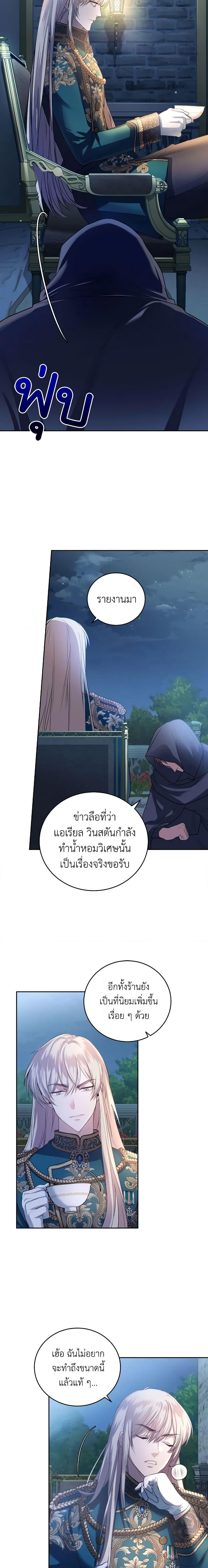 Manga-lc-com อ่านมังงะ อ่านการ์ตูน ออนไลน์ ฟรี The Tyrant’s Only Perfumer ตอนที่ 1 2 3 4 5 6 7 8 9 10 11 12 13 14 ฟรี ไม่มีโฆษณา Manga-lc - อ่าน มังงะ อ่าน การ์ตูน ออนไลน์ อ่านมังงะ ฟรี