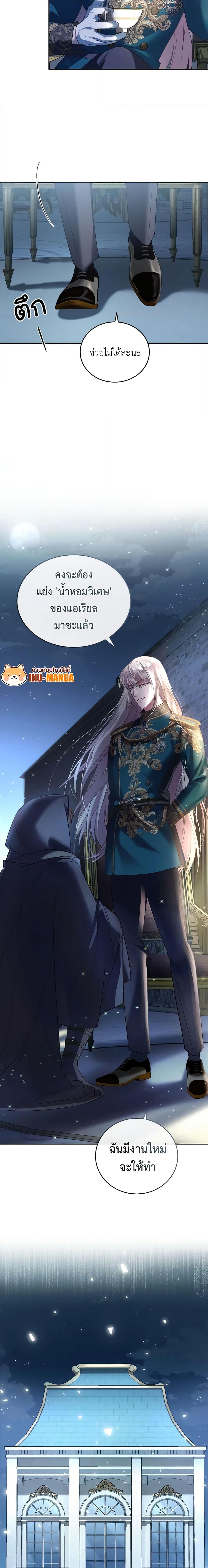 Manga-lc-com อ่านมังงะ อ่านการ์ตูน ออนไลน์ ฟรี The Tyrant’s Only Perfumer ตอนที่ 1 2 3 4 5 6 7 8 9 10 11 12 13 14 ฟรี ไม่มีโฆษณา Manga-lc - อ่าน มังงะ อ่าน การ์ตูน ออนไลน์ อ่านมังงะ ฟรี
