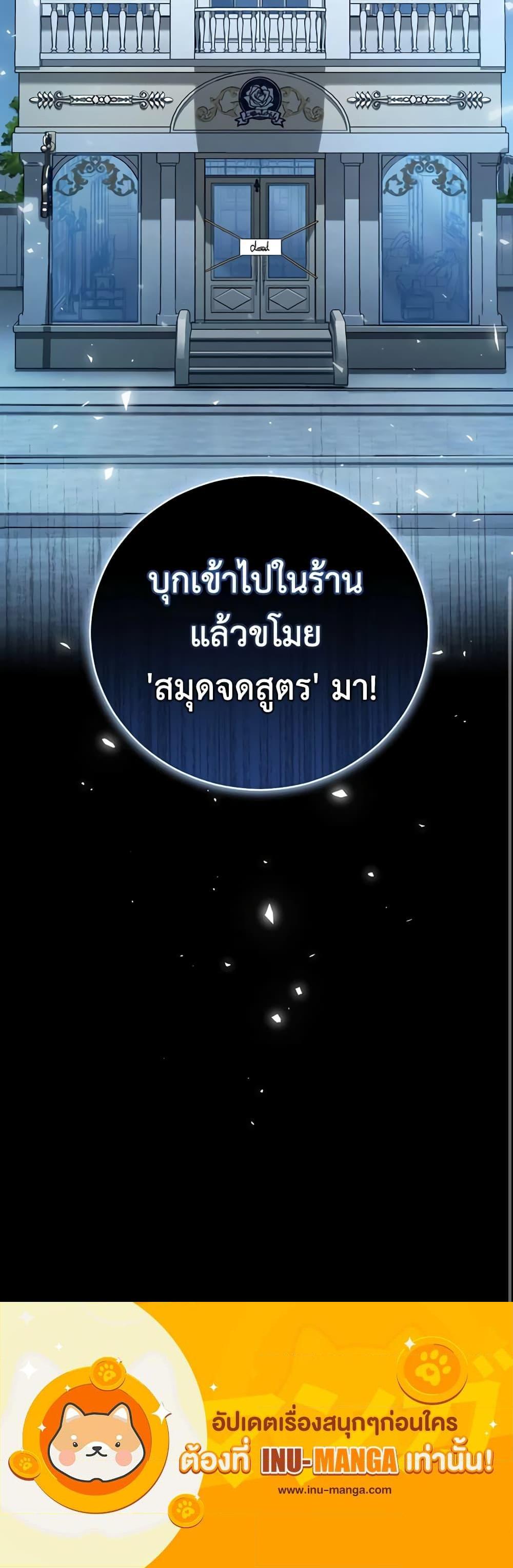 Manga-lc-com อ่านมังงะ อ่านการ์ตูน ออนไลน์ ฟรี The Tyrant’s Only Perfumer ตอนที่ 1 2 3 4 5 6 7 8 9 10 11 12 13 14 ฟรี ไม่มีโฆษณา Manga-lc - อ่าน มังงะ อ่าน การ์ตูน ออนไลน์ อ่านมังงะ ฟรี