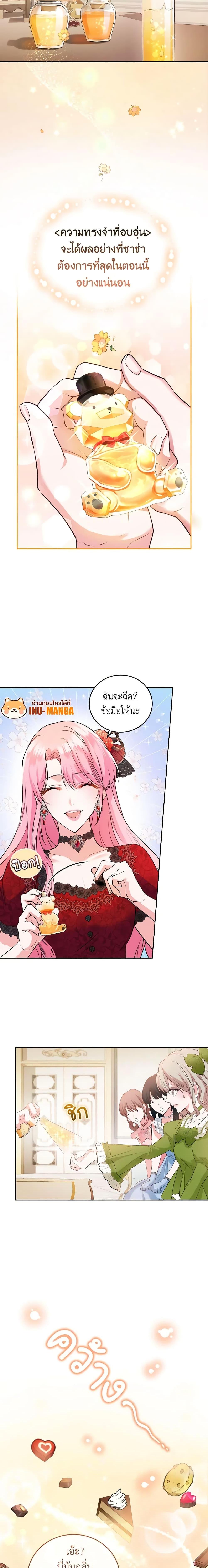 Manga-lc-com อ่านมังงะ อ่านการ์ตูน ออนไลน์ ฟรี The Tyrant’s Only Perfumer ตอนที่ 1 2 3 4 5 6 7 8 9 10 11 12 13 14 ฟรี ไม่มีโฆษณา Manga-lc - อ่าน มังงะ อ่าน การ์ตูน ออนไลน์ อ่านมังงะ ฟรี