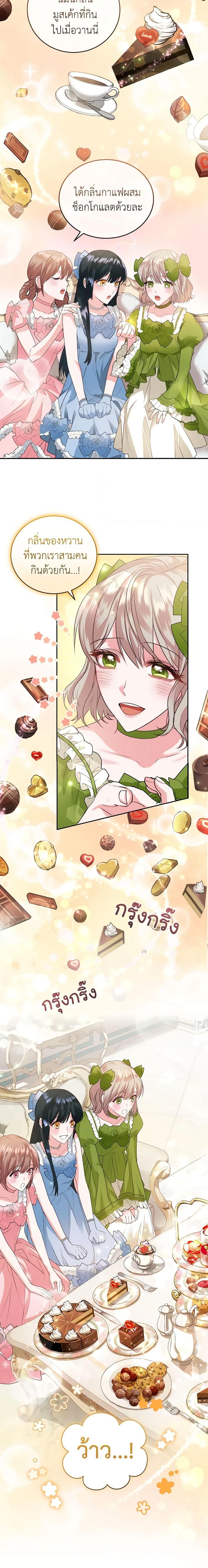 Manga-lc-com อ่านมังงะ อ่านการ์ตูน ออนไลน์ ฟรี The Tyrant’s Only Perfumer ตอนที่ 1 2 3 4 5 6 7 8 9 10 11 12 13 14 ฟรี ไม่มีโฆษณา Manga-lc - อ่าน มังงะ อ่าน การ์ตูน ออนไลน์ อ่านมังงะ ฟรี