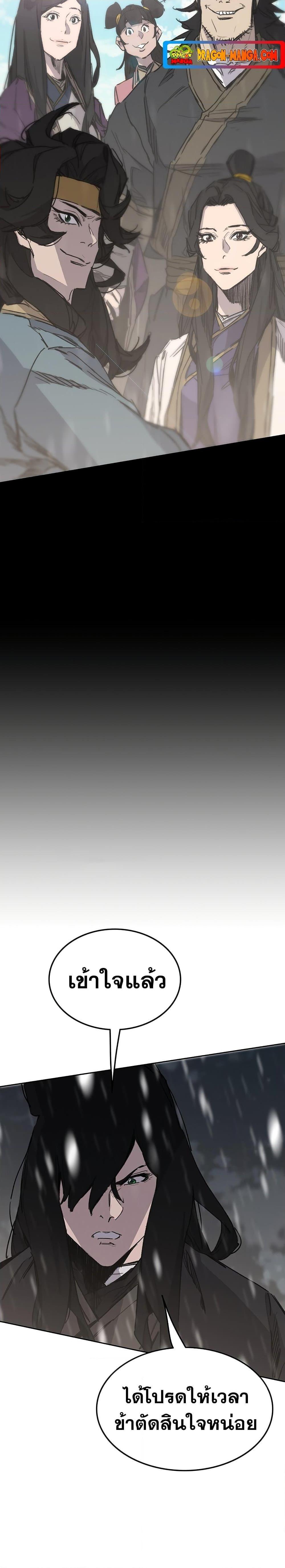 Manga-lc-com อ่านมังงะ อ่านการ์ตูน ออนไลน์ ฟรี The Undefeatable Swordsman ตอนที่ 1 2 3 4 5 6 7 8 9 10 11 12 13 14 ฟรี ไม่มีโฆษณา Manga-lc - อ่าน มังงะ อ่าน การ์ตูน ออนไลน์ อ่านมังงะ ฟรี