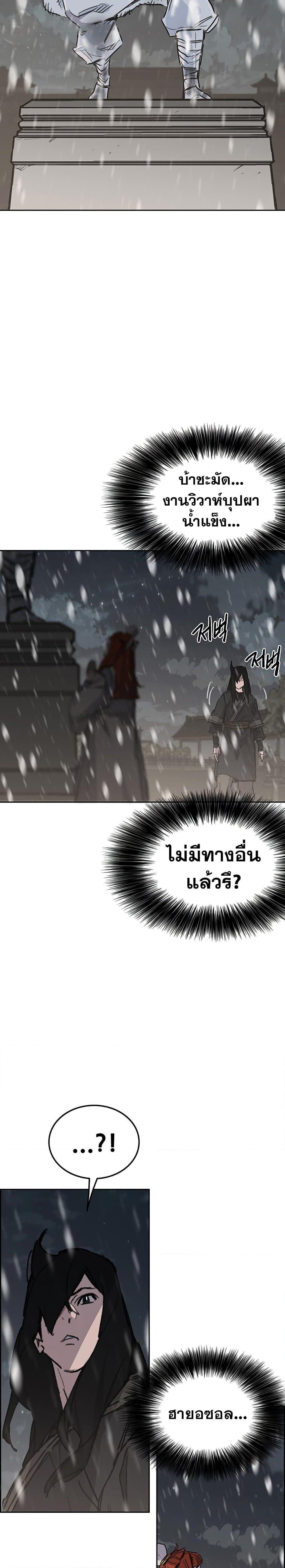 Manga-lc-com อ่านมังงะ อ่านการ์ตูน ออนไลน์ ฟรี The Undefeatable Swordsman ตอนที่ 1 2 3 4 5 6 7 8 9 10 11 12 13 14 ฟรี ไม่มีโฆษณา Manga-lc - อ่าน มังงะ อ่าน การ์ตูน ออนไลน์ อ่านมังงะ ฟรี
