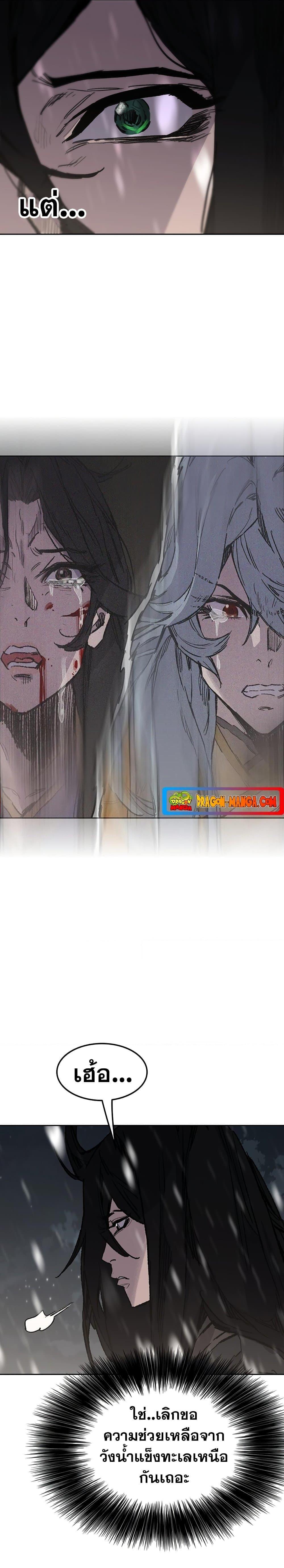 Manga-lc-com อ่านมังงะ อ่านการ์ตูน ออนไลน์ ฟรี The Undefeatable Swordsman ตอนที่ 1 2 3 4 5 6 7 8 9 10 11 12 13 14 ฟรี ไม่มีโฆษณา Manga-lc - อ่าน มังงะ อ่าน การ์ตูน ออนไลน์ อ่านมังงะ ฟรี
