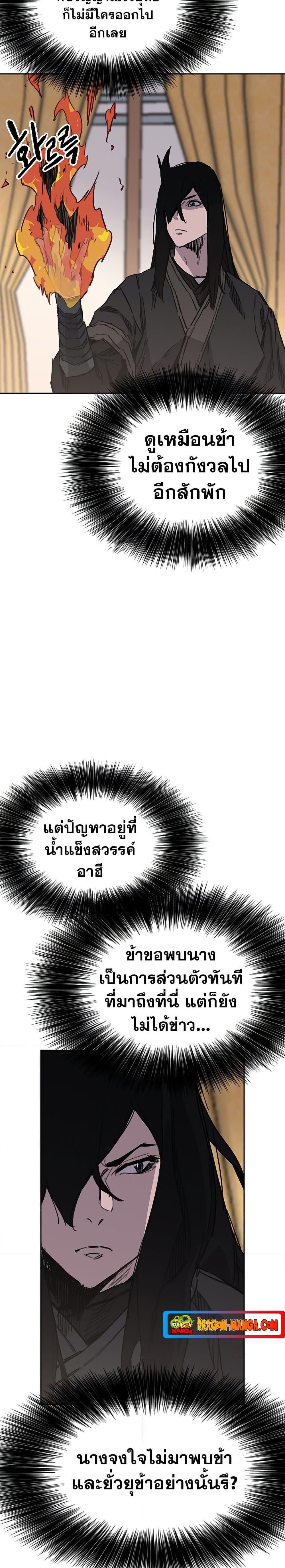 Manga-lc-com อ่านมังงะ อ่านการ์ตูน ออนไลน์ ฟรี The Undefeatable Swordsman ตอนที่ 1 2 3 4 5 6 7 8 9 10 11 12 13 14 ฟรี ไม่มีโฆษณา Manga-lc - อ่าน มังงะ อ่าน การ์ตูน ออนไลน์ อ่านมังงะ ฟรี