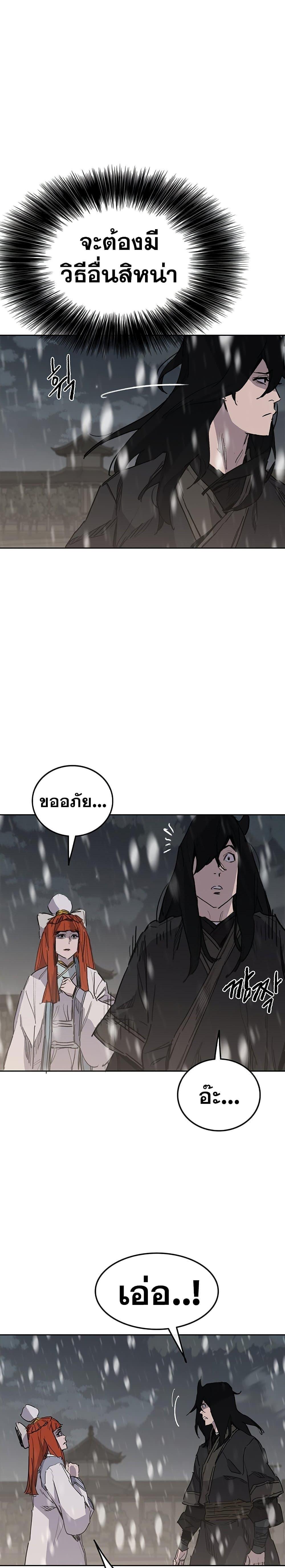 Manga-lc-com อ่านมังงะ อ่านการ์ตูน ออนไลน์ ฟรี The Undefeatable Swordsman ตอนที่ 1 2 3 4 5 6 7 8 9 10 11 12 13 14 ฟรี ไม่มีโฆษณา Manga-lc - อ่าน มังงะ อ่าน การ์ตูน ออนไลน์ อ่านมังงะ ฟรี