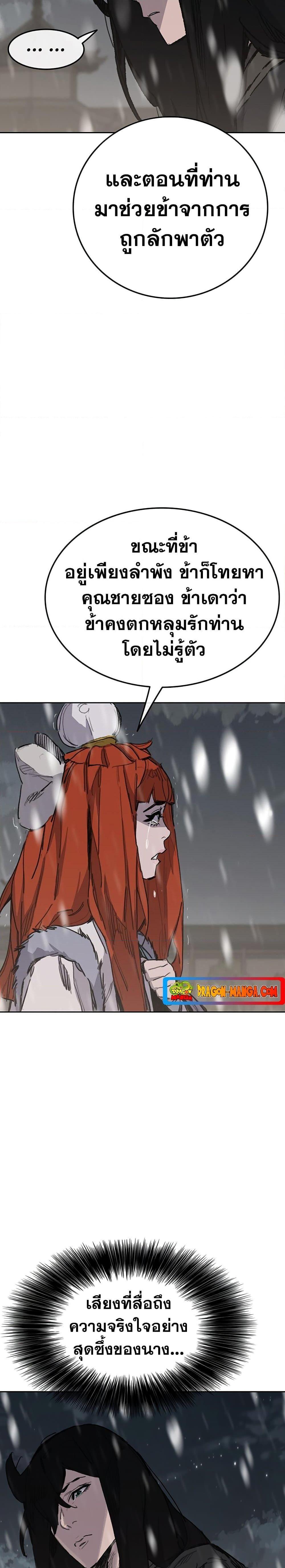 Manga-lc-com อ่านมังงะ อ่านการ์ตูน ออนไลน์ ฟรี The Undefeatable Swordsman ตอนที่ 1 2 3 4 5 6 7 8 9 10 11 12 13 14 ฟรี ไม่มีโฆษณา Manga-lc - อ่าน มังงะ อ่าน การ์ตูน ออนไลน์ อ่านมังงะ ฟรี