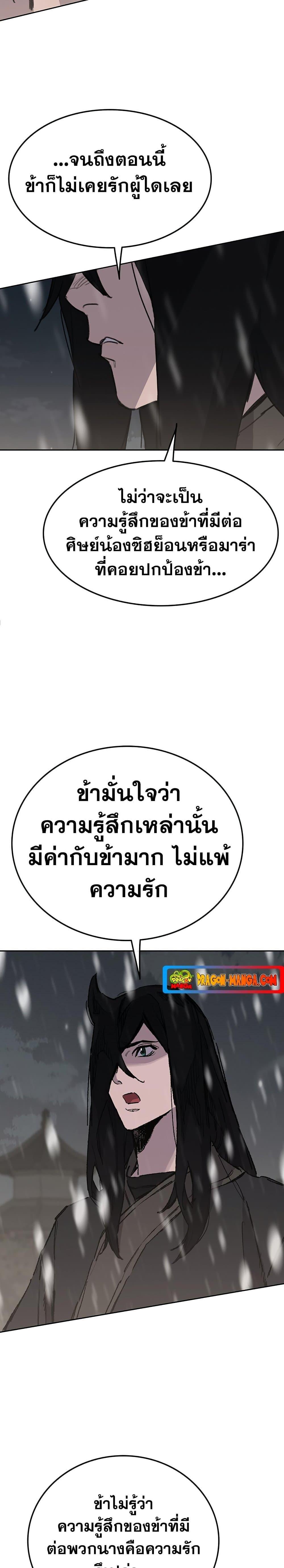 Manga-lc-com อ่านมังงะ อ่านการ์ตูน ออนไลน์ ฟรี The Undefeatable Swordsman ตอนที่ 1 2 3 4 5 6 7 8 9 10 11 12 13 14 ฟรี ไม่มีโฆษณา Manga-lc - อ่าน มังงะ อ่าน การ์ตูน ออนไลน์ อ่านมังงะ ฟรี