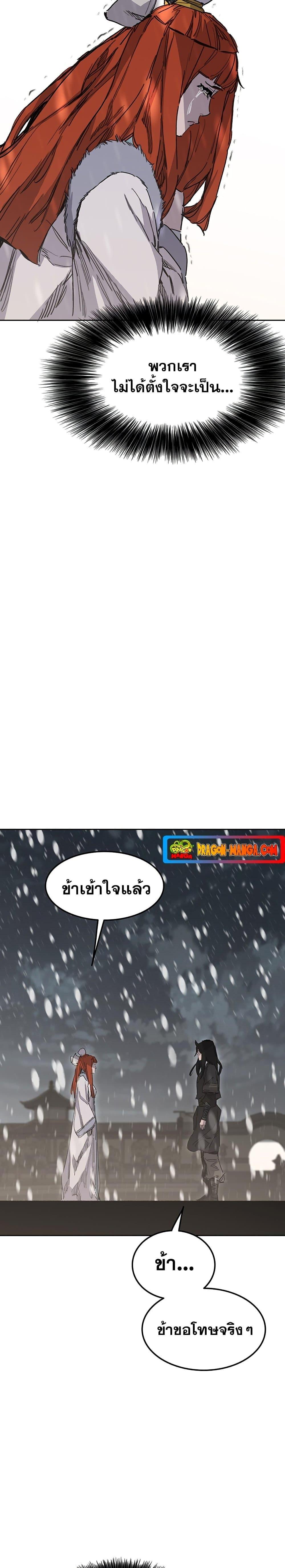 Manga-lc-com อ่านมังงะ อ่านการ์ตูน ออนไลน์ ฟรี The Undefeatable Swordsman ตอนที่ 1 2 3 4 5 6 7 8 9 10 11 12 13 14 ฟรี ไม่มีโฆษณา Manga-lc - อ่าน มังงะ อ่าน การ์ตูน ออนไลน์ อ่านมังงะ ฟรี