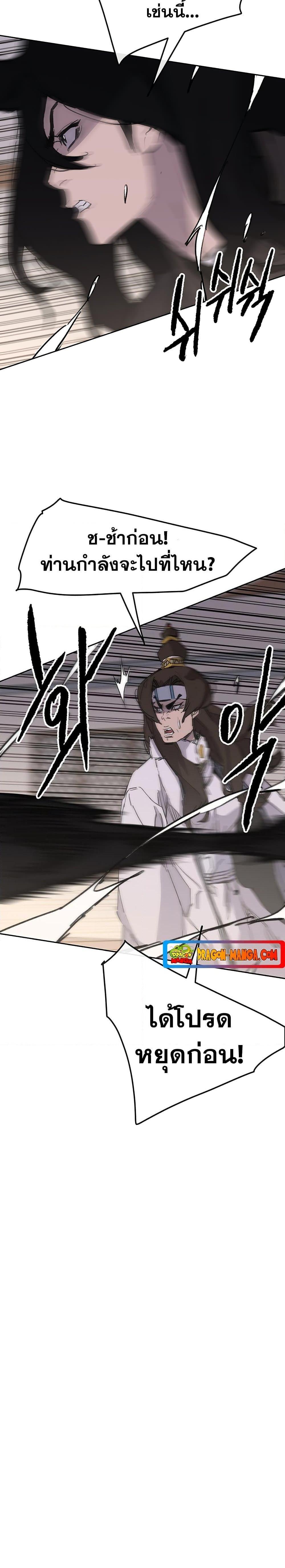 Manga-lc-com อ่านมังงะ อ่านการ์ตูน ออนไลน์ ฟรี The Undefeatable Swordsman ตอนที่ 1 2 3 4 5 6 7 8 9 10 11 12 13 14 ฟรี ไม่มีโฆษณา Manga-lc - อ่าน มังงะ อ่าน การ์ตูน ออนไลน์ อ่านมังงะ ฟรี