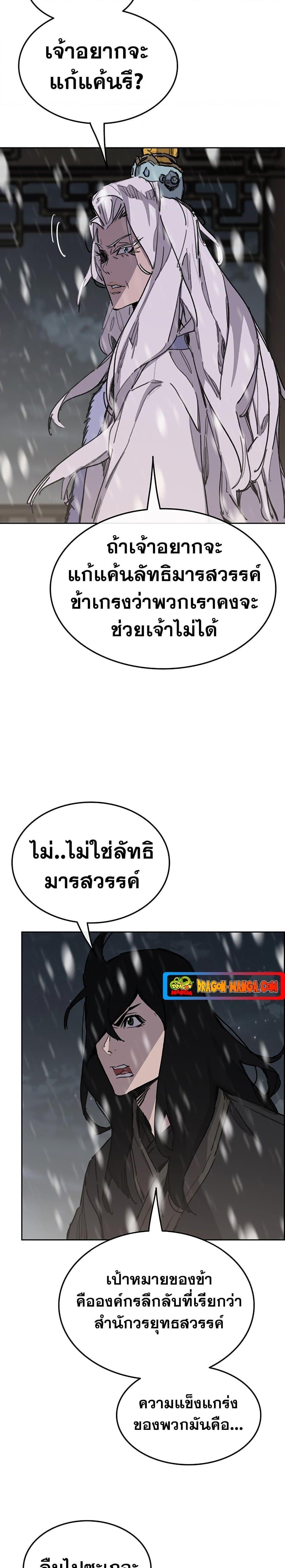 Manga-lc-com อ่านมังงะ อ่านการ์ตูน ออนไลน์ ฟรี The Undefeatable Swordsman ตอนที่ 1 2 3 4 5 6 7 8 9 10 11 12 13 14 ฟรี ไม่มีโฆษณา Manga-lc - อ่าน มังงะ อ่าน การ์ตูน ออนไลน์ อ่านมังงะ ฟรี