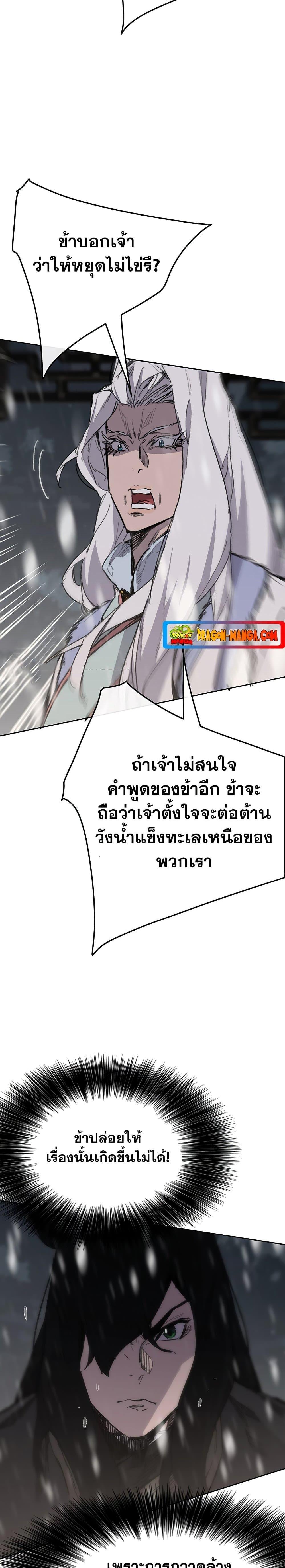 Manga-lc-com อ่านมังงะ อ่านการ์ตูน ออนไลน์ ฟรี The Undefeatable Swordsman ตอนที่ 1 2 3 4 5 6 7 8 9 10 11 12 13 14 ฟรี ไม่มีโฆษณา Manga-lc - อ่าน มังงะ อ่าน การ์ตูน ออนไลน์ อ่านมังงะ ฟรี