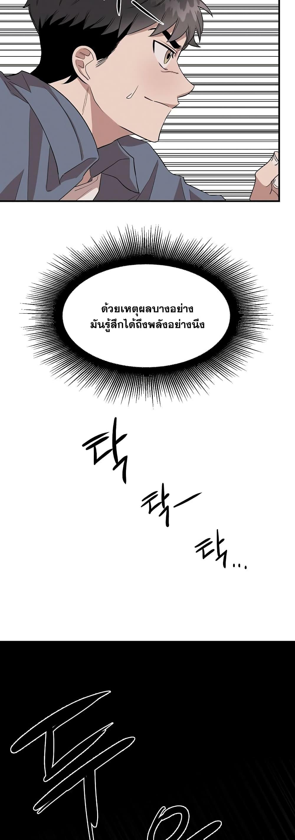 Manga-lc-com อ่านมังงะ อ่านการ์ตูน ออนไลน์ ฟรี Genius Doctor Lee Moo-jin ตอนที่ 1 2 3 4 5 6 7 8 9 10 11 12 13 14 ฟรี ไม่มีโฆษณา Manga-lc - อ่าน มังงะ อ่าน การ์ตูน ออนไลน์ อ่านมังงะ ฟรี