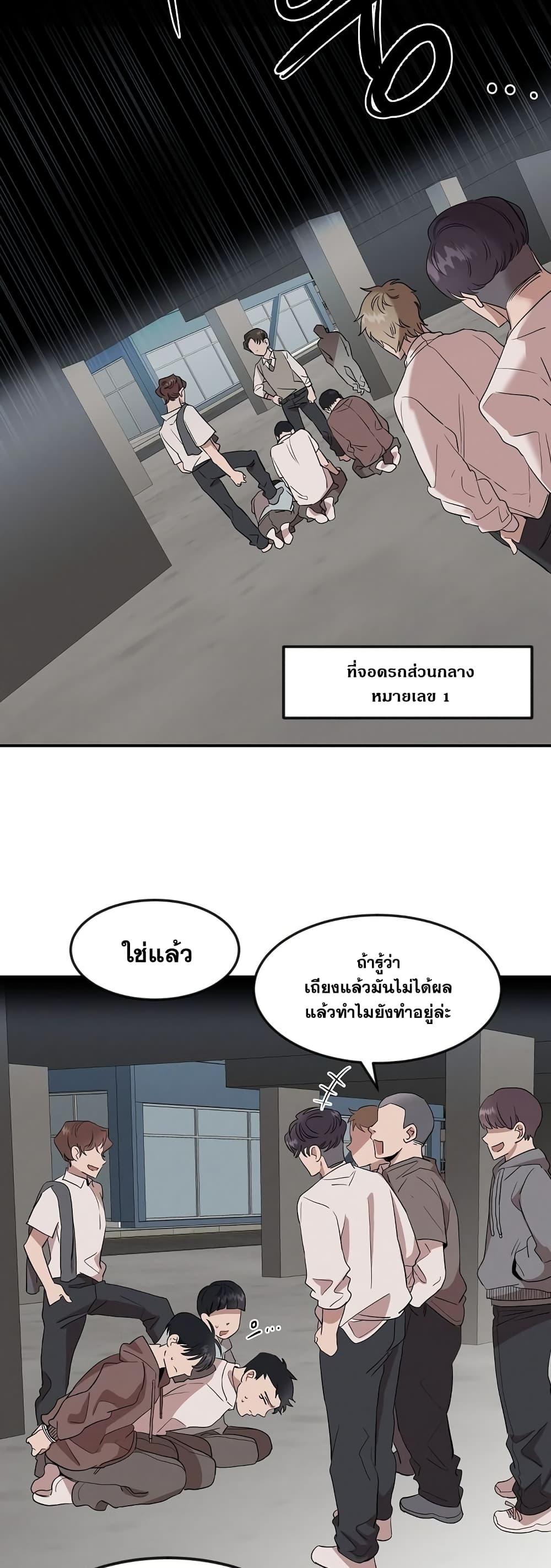 Manga-lc-com อ่านมังงะ อ่านการ์ตูน ออนไลน์ ฟรี Genius Doctor Lee Moo-jin ตอนที่ 1 2 3 4 5 6 7 8 9 10 11 12 13 14 ฟรี ไม่มีโฆษณา Manga-lc - อ่าน มังงะ อ่าน การ์ตูน ออนไลน์ อ่านมังงะ ฟรี