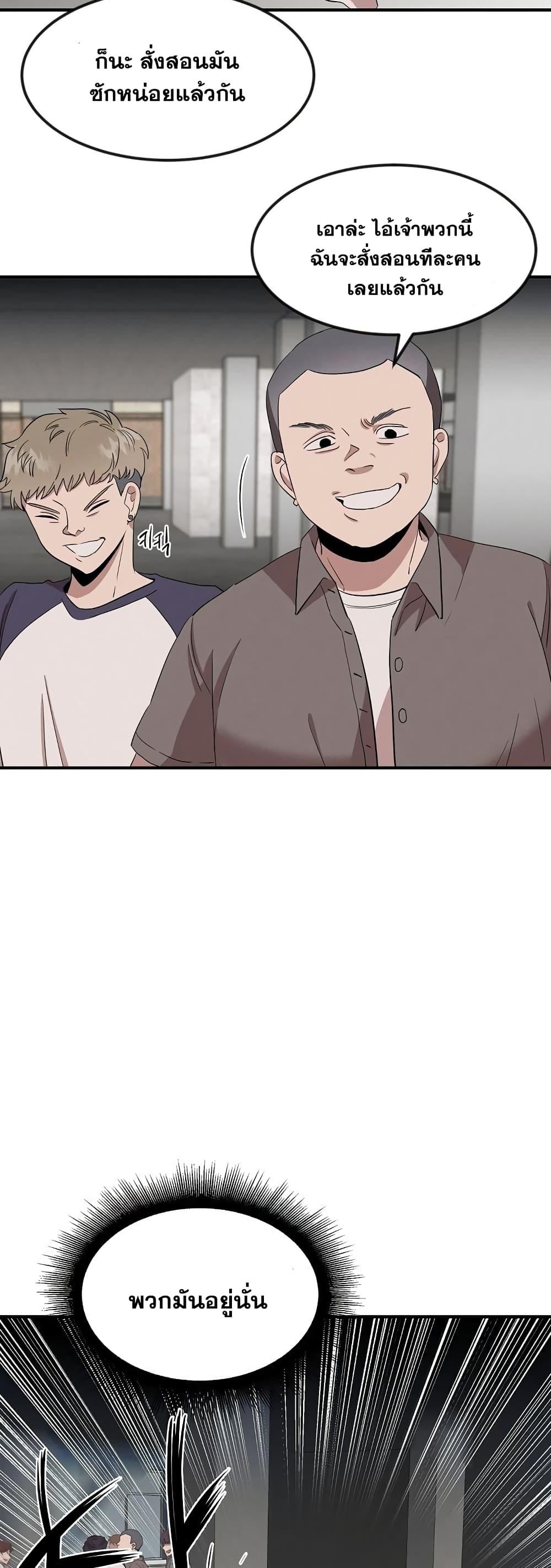 Manga-lc-com อ่านมังงะ อ่านการ์ตูน ออนไลน์ ฟรี Genius Doctor Lee Moo-jin ตอนที่ 1 2 3 4 5 6 7 8 9 10 11 12 13 14 ฟรี ไม่มีโฆษณา Manga-lc - อ่าน มังงะ อ่าน การ์ตูน ออนไลน์ อ่านมังงะ ฟรี