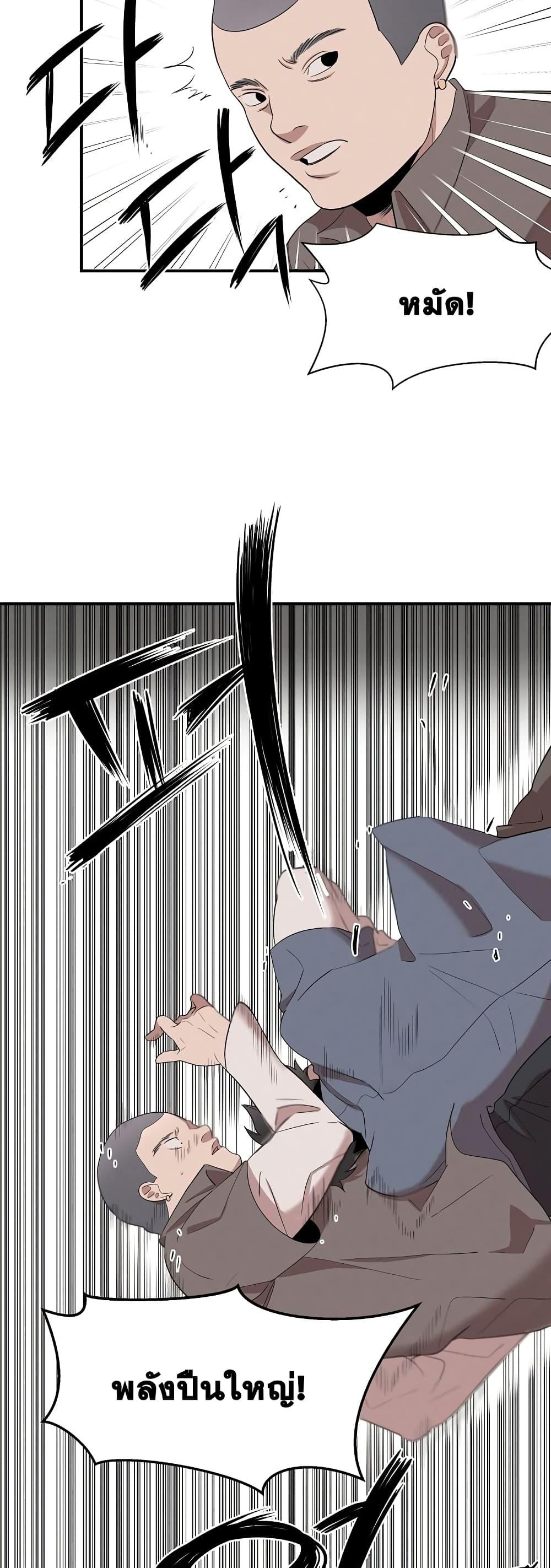 Manga-lc-com อ่านมังงะ อ่านการ์ตูน ออนไลน์ ฟรี Genius Doctor Lee Moo-jin ตอนที่ 1 2 3 4 5 6 7 8 9 10 11 12 13 14 ฟรี ไม่มีโฆษณา Manga-lc - อ่าน มังงะ อ่าน การ์ตูน ออนไลน์ อ่านมังงะ ฟรี