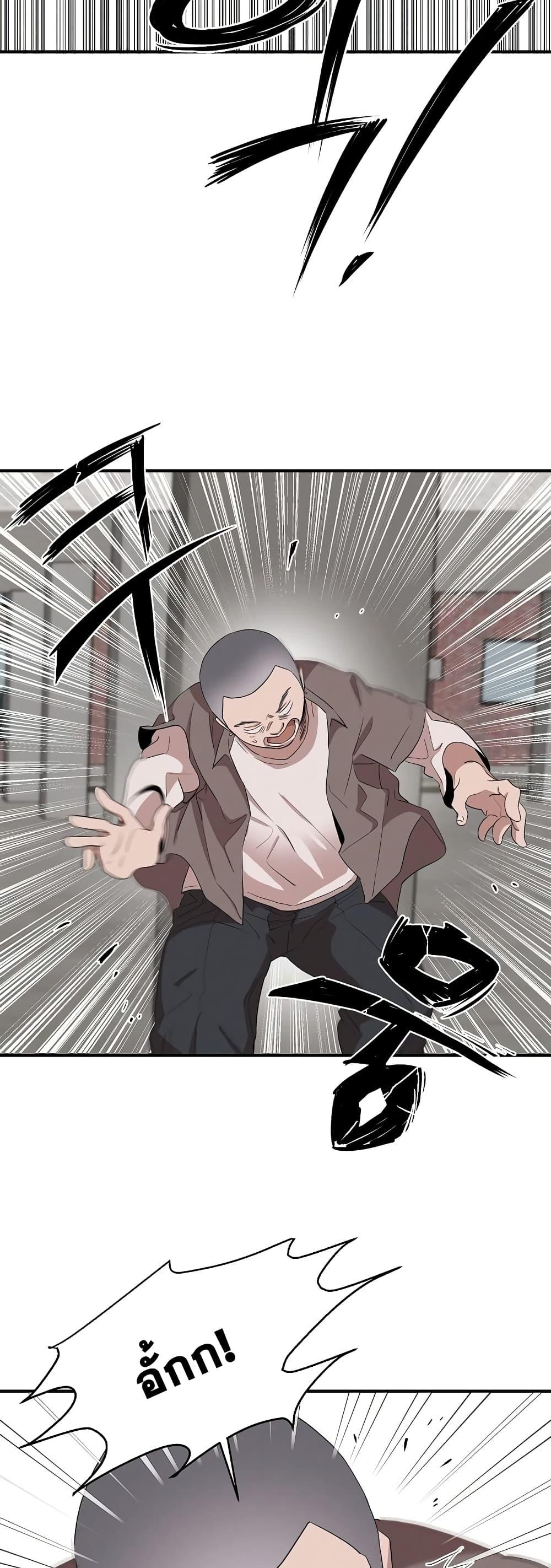 Manga-lc-com อ่านมังงะ อ่านการ์ตูน ออนไลน์ ฟรี Genius Doctor Lee Moo-jin ตอนที่ 1 2 3 4 5 6 7 8 9 10 11 12 13 14 ฟรี ไม่มีโฆษณา Manga-lc - อ่าน มังงะ อ่าน การ์ตูน ออนไลน์ อ่านมังงะ ฟรี