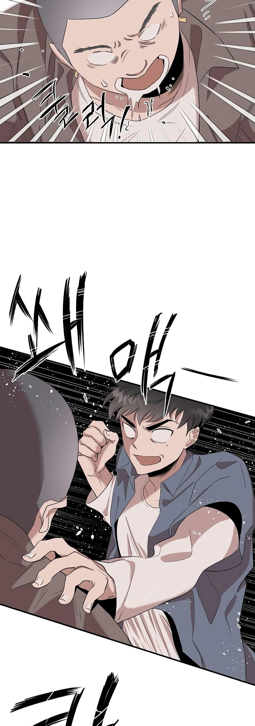 Manga-lc-com อ่านมังงะ อ่านการ์ตูน ออนไลน์ ฟรี Genius Doctor Lee Moo-jin ตอนที่ 1 2 3 4 5 6 7 8 9 10 11 12 13 14 ฟรี ไม่มีโฆษณา Manga-lc - อ่าน มังงะ อ่าน การ์ตูน ออนไลน์ อ่านมังงะ ฟรี