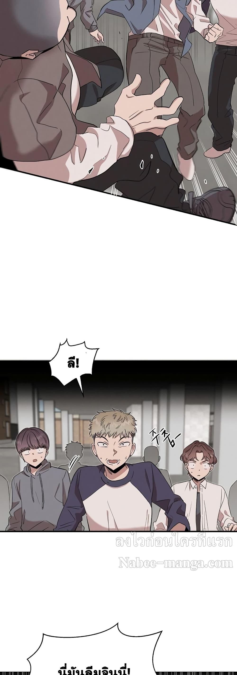 Manga-lc-com อ่านมังงะ อ่านการ์ตูน ออนไลน์ ฟรี Genius Doctor Lee Moo-jin ตอนที่ 1 2 3 4 5 6 7 8 9 10 11 12 13 14 ฟรี ไม่มีโฆษณา Manga-lc - อ่าน มังงะ อ่าน การ์ตูน ออนไลน์ อ่านมังงะ ฟรี
