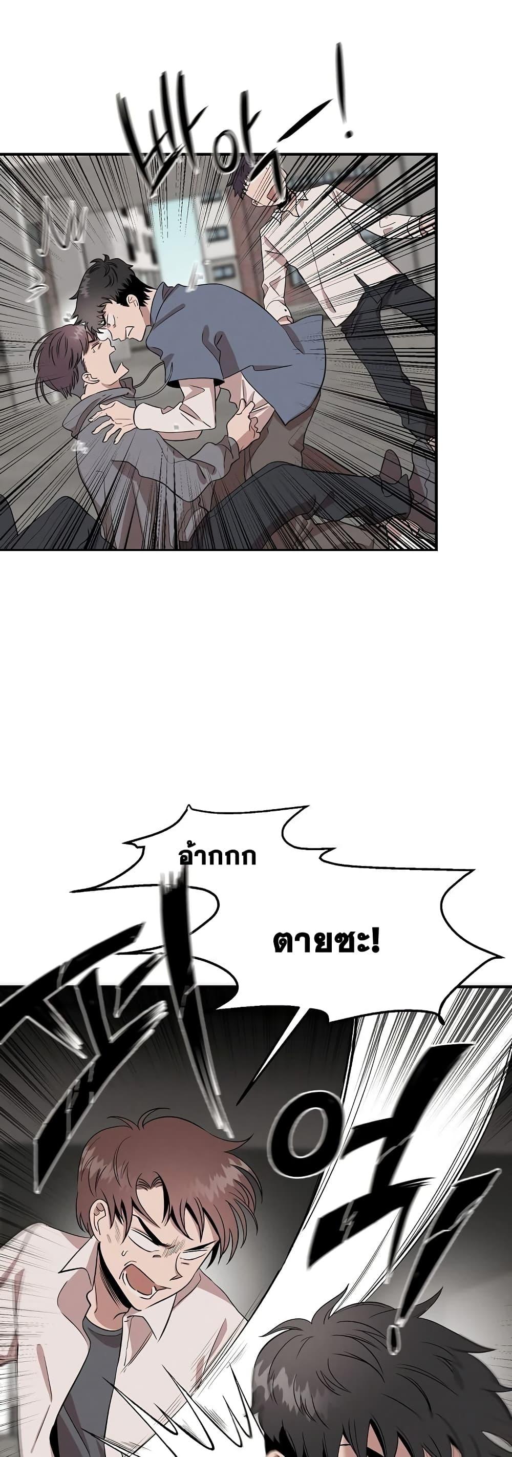 Manga-lc-com อ่านมังงะ อ่านการ์ตูน ออนไลน์ ฟรี Genius Doctor Lee Moo-jin ตอนที่ 1 2 3 4 5 6 7 8 9 10 11 12 13 14 ฟรี ไม่มีโฆษณา Manga-lc - อ่าน มังงะ อ่าน การ์ตูน ออนไลน์ อ่านมังงะ ฟรี