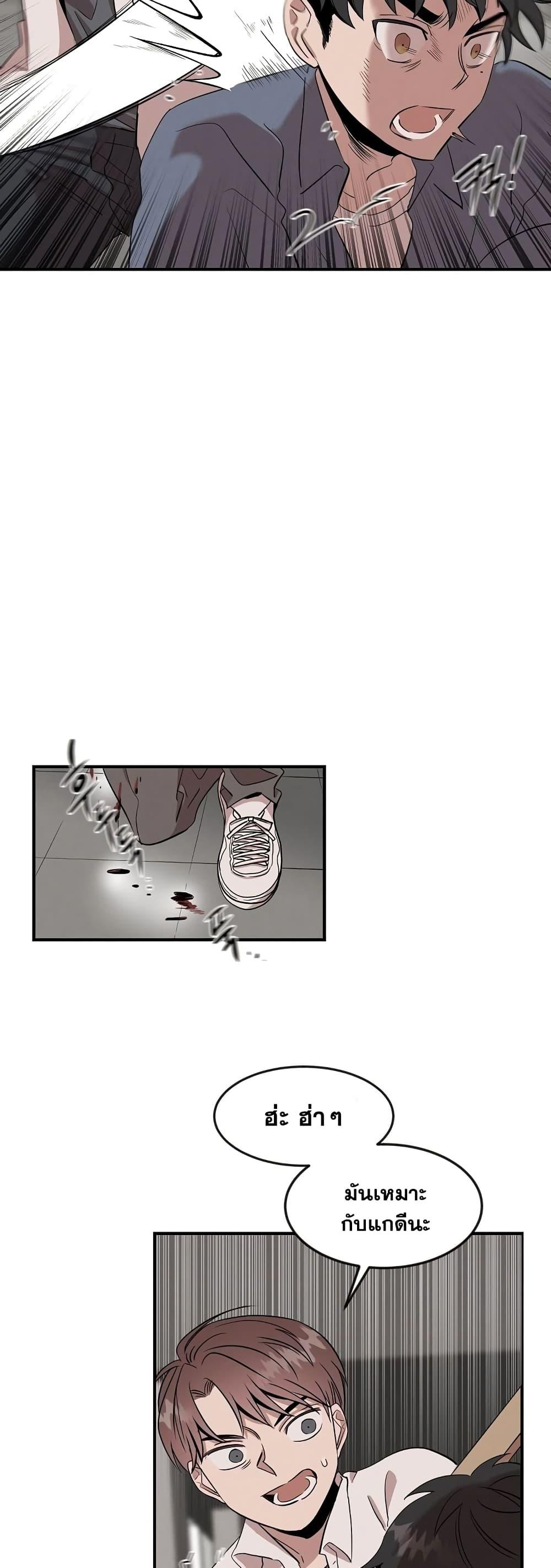 Manga-lc-com อ่านมังงะ อ่านการ์ตูน ออนไลน์ ฟรี Genius Doctor Lee Moo-jin ตอนที่ 1 2 3 4 5 6 7 8 9 10 11 12 13 14 ฟรี ไม่มีโฆษณา Manga-lc - อ่าน มังงะ อ่าน การ์ตูน ออนไลน์ อ่านมังงะ ฟรี