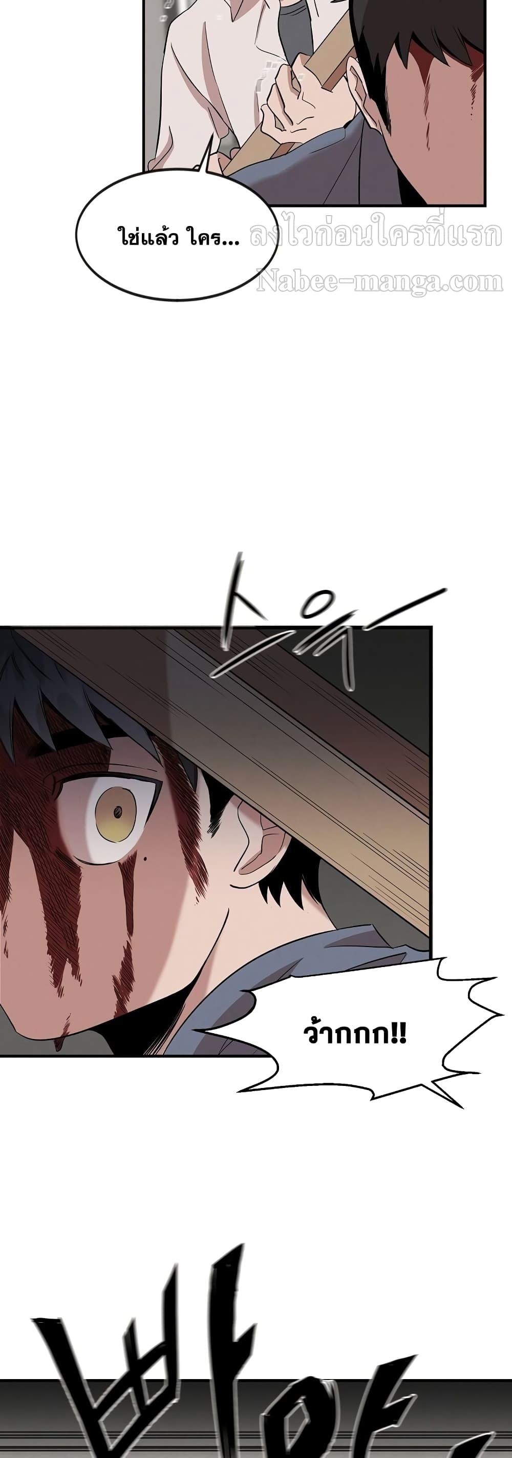 Manga-lc-com อ่านมังงะ อ่านการ์ตูน ออนไลน์ ฟรี Genius Doctor Lee Moo-jin ตอนที่ 1 2 3 4 5 6 7 8 9 10 11 12 13 14 ฟรี ไม่มีโฆษณา Manga-lc - อ่าน มังงะ อ่าน การ์ตูน ออนไลน์ อ่านมังงะ ฟรี