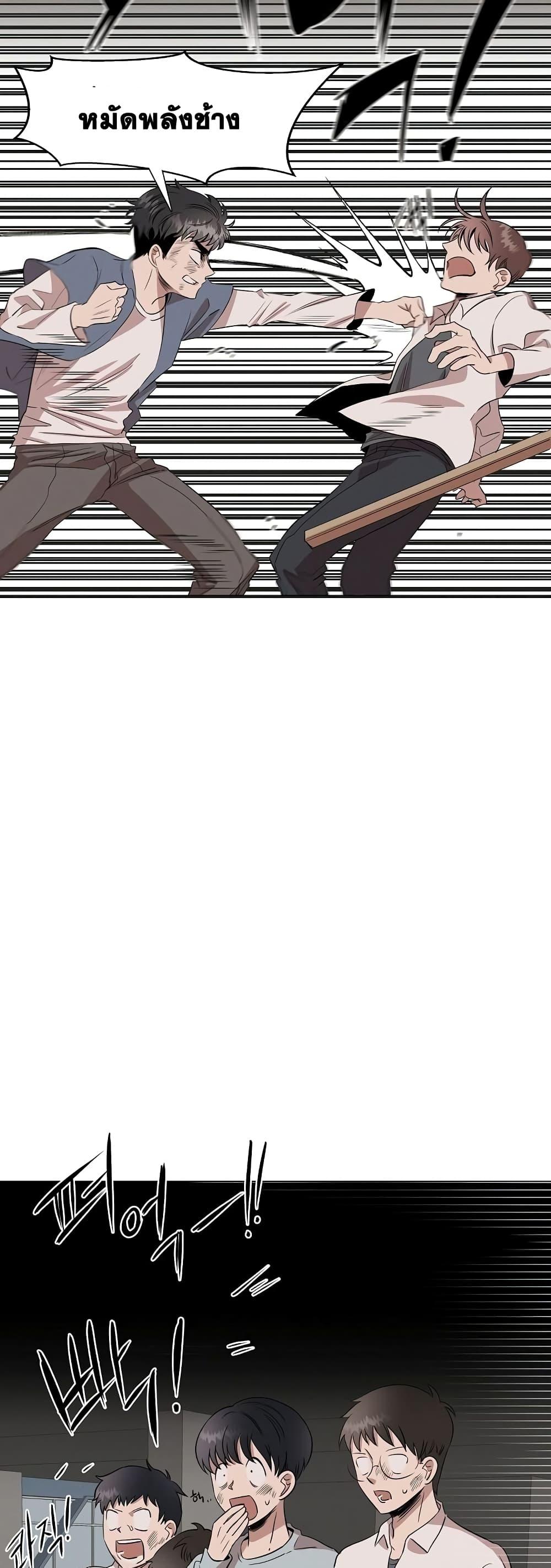 Manga-lc-com อ่านมังงะ อ่านการ์ตูน ออนไลน์ ฟรี Genius Doctor Lee Moo-jin ตอนที่ 1 2 3 4 5 6 7 8 9 10 11 12 13 14 ฟรี ไม่มีโฆษณา Manga-lc - อ่าน มังงะ อ่าน การ์ตูน ออนไลน์ อ่านมังงะ ฟรี