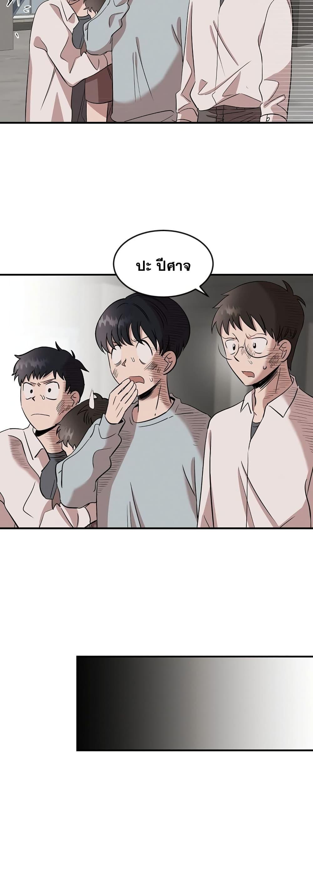 Manga-lc-com อ่านมังงะ อ่านการ์ตูน ออนไลน์ ฟรี Genius Doctor Lee Moo-jin ตอนที่ 1 2 3 4 5 6 7 8 9 10 11 12 13 14 ฟรี ไม่มีโฆษณา Manga-lc - อ่าน มังงะ อ่าน การ์ตูน ออนไลน์ อ่านมังงะ ฟรี