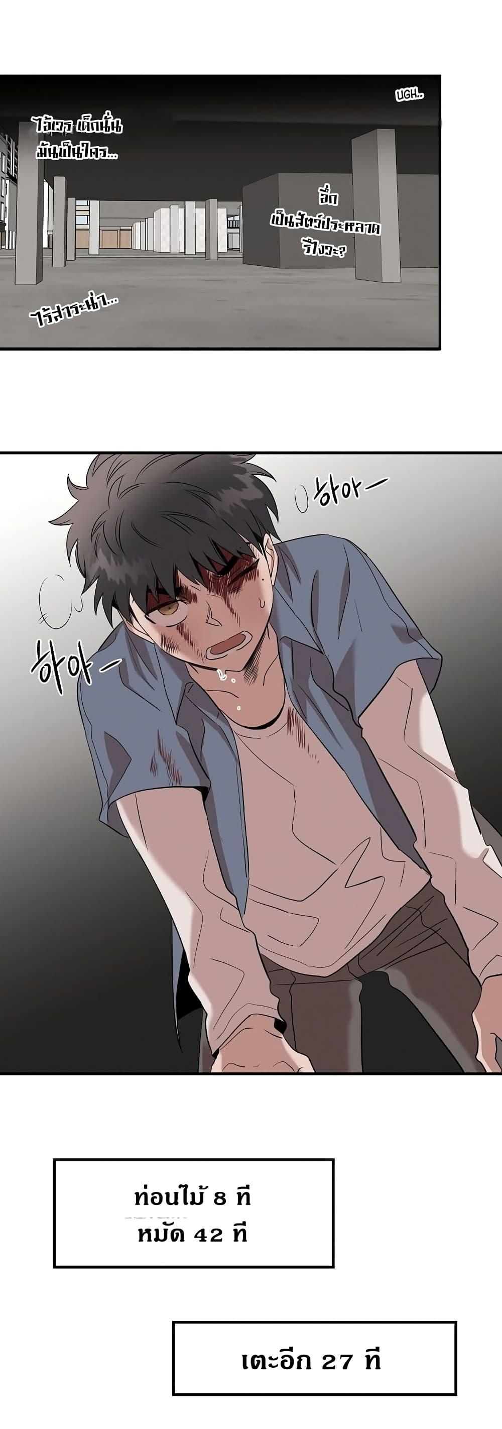 Manga-lc-com อ่านมังงะ อ่านการ์ตูน ออนไลน์ ฟรี Genius Doctor Lee Moo-jin ตอนที่ 1 2 3 4 5 6 7 8 9 10 11 12 13 14 ฟรี ไม่มีโฆษณา Manga-lc - อ่าน มังงะ อ่าน การ์ตูน ออนไลน์ อ่านมังงะ ฟรี
