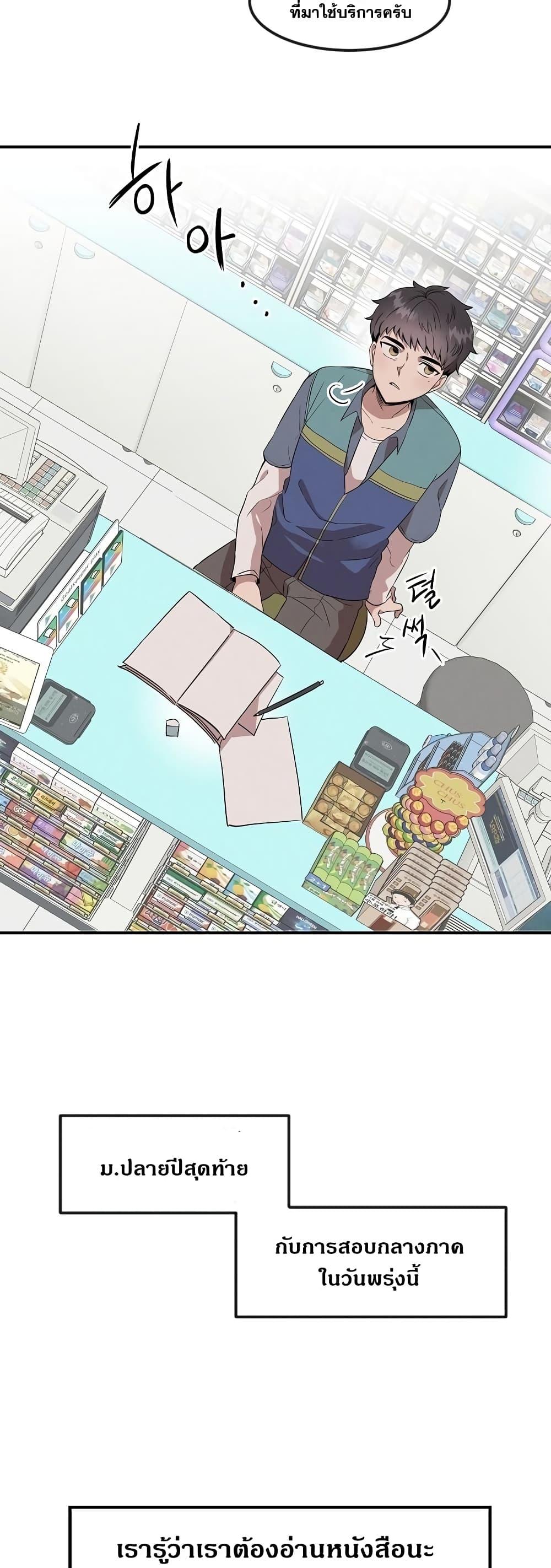 Manga-lc-com อ่านมังงะ อ่านการ์ตูน ออนไลน์ ฟรี Genius Doctor Lee Moo-jin ตอนที่ 1 2 3 4 5 6 7 8 9 10 11 12 13 14 ฟรี ไม่มีโฆษณา Manga-lc - อ่าน มังงะ อ่าน การ์ตูน ออนไลน์ อ่านมังงะ ฟรี