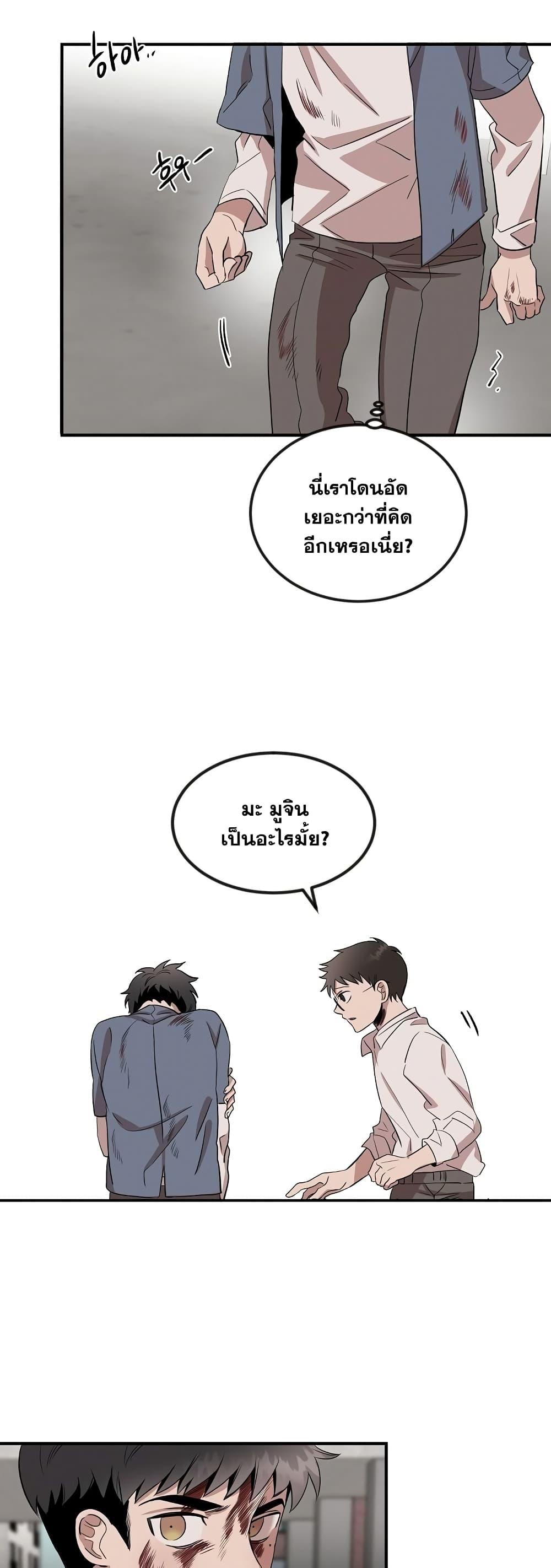 Manga-lc-com อ่านมังงะ อ่านการ์ตูน ออนไลน์ ฟรี Genius Doctor Lee Moo-jin ตอนที่ 1 2 3 4 5 6 7 8 9 10 11 12 13 14 ฟรี ไม่มีโฆษณา Manga-lc - อ่าน มังงะ อ่าน การ์ตูน ออนไลน์ อ่านมังงะ ฟรี