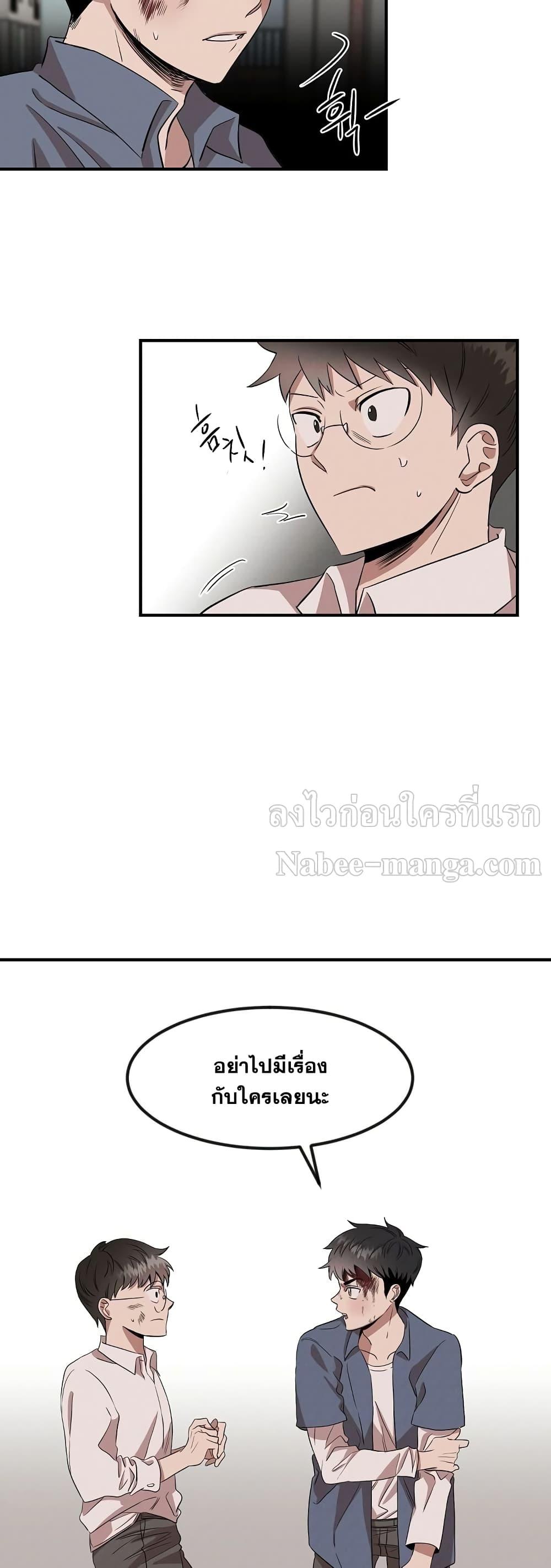 Manga-lc-com อ่านมังงะ อ่านการ์ตูน ออนไลน์ ฟรี Genius Doctor Lee Moo-jin ตอนที่ 1 2 3 4 5 6 7 8 9 10 11 12 13 14 ฟรี ไม่มีโฆษณา Manga-lc - อ่าน มังงะ อ่าน การ์ตูน ออนไลน์ อ่านมังงะ ฟรี