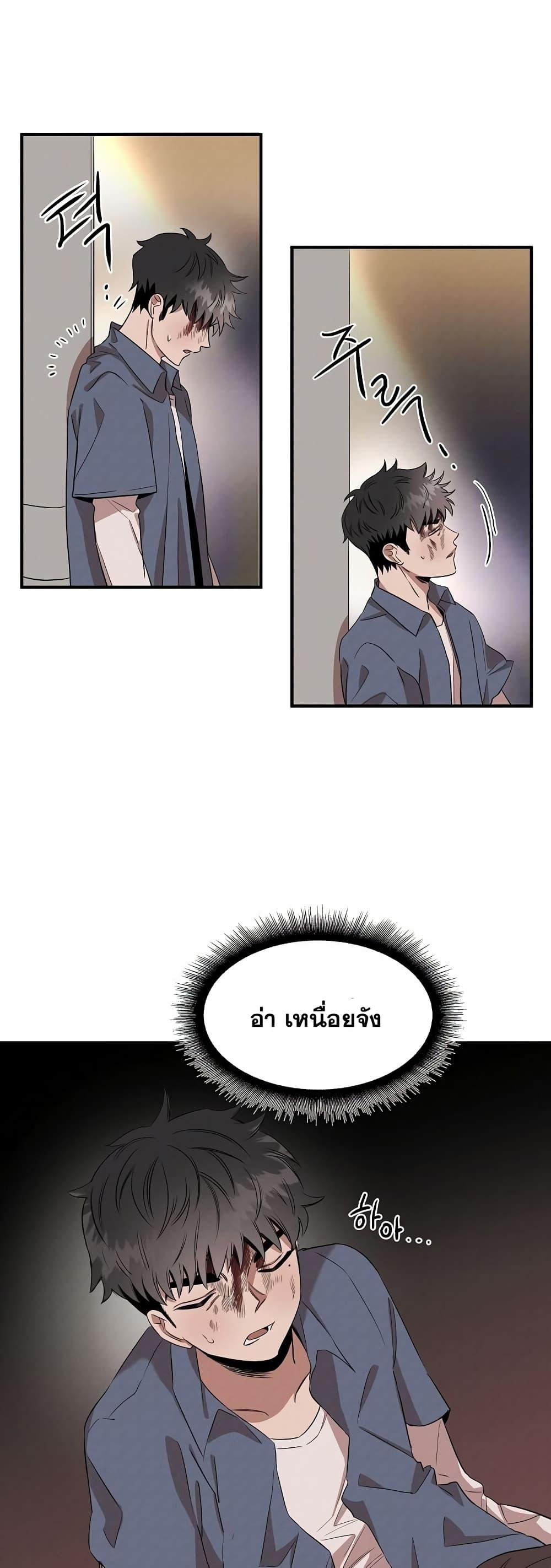 Manga-lc-com อ่านมังงะ อ่านการ์ตูน ออนไลน์ ฟรี Genius Doctor Lee Moo-jin ตอนที่ 1 2 3 4 5 6 7 8 9 10 11 12 13 14 ฟรี ไม่มีโฆษณา Manga-lc - อ่าน มังงะ อ่าน การ์ตูน ออนไลน์ อ่านมังงะ ฟรี