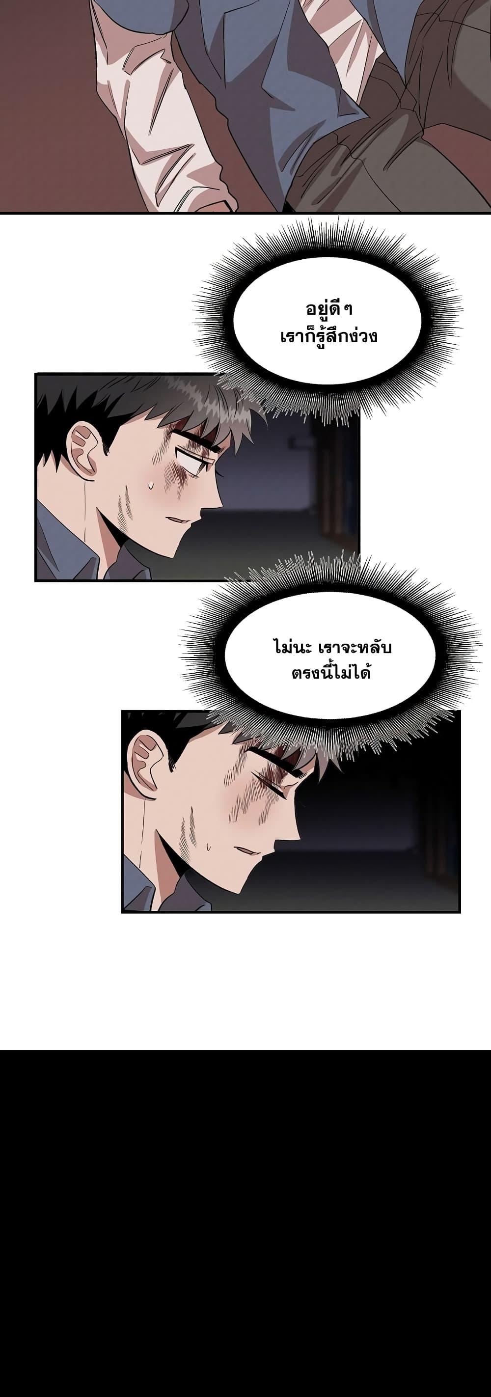 Manga-lc-com อ่านมังงะ อ่านการ์ตูน ออนไลน์ ฟรี Genius Doctor Lee Moo-jin ตอนที่ 1 2 3 4 5 6 7 8 9 10 11 12 13 14 ฟรี ไม่มีโฆษณา Manga-lc - อ่าน มังงะ อ่าน การ์ตูน ออนไลน์ อ่านมังงะ ฟรี