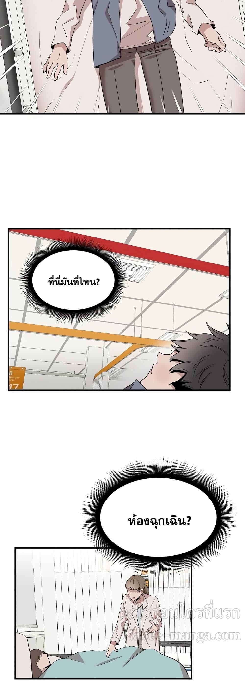 Manga-lc-com อ่านมังงะ อ่านการ์ตูน ออนไลน์ ฟรี Genius Doctor Lee Moo-jin ตอนที่ 1 2 3 4 5 6 7 8 9 10 11 12 13 14 ฟรี ไม่มีโฆษณา Manga-lc - อ่าน มังงะ อ่าน การ์ตูน ออนไลน์ อ่านมังงะ ฟรี