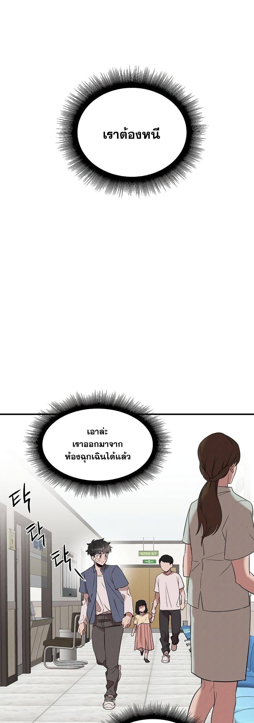 Manga-lc-com อ่านมังงะ อ่านการ์ตูน ออนไลน์ ฟรี Genius Doctor Lee Moo-jin ตอนที่ 1 2 3 4 5 6 7 8 9 10 11 12 13 14 ฟรี ไม่มีโฆษณา Manga-lc - อ่าน มังงะ อ่าน การ์ตูน ออนไลน์ อ่านมังงะ ฟรี