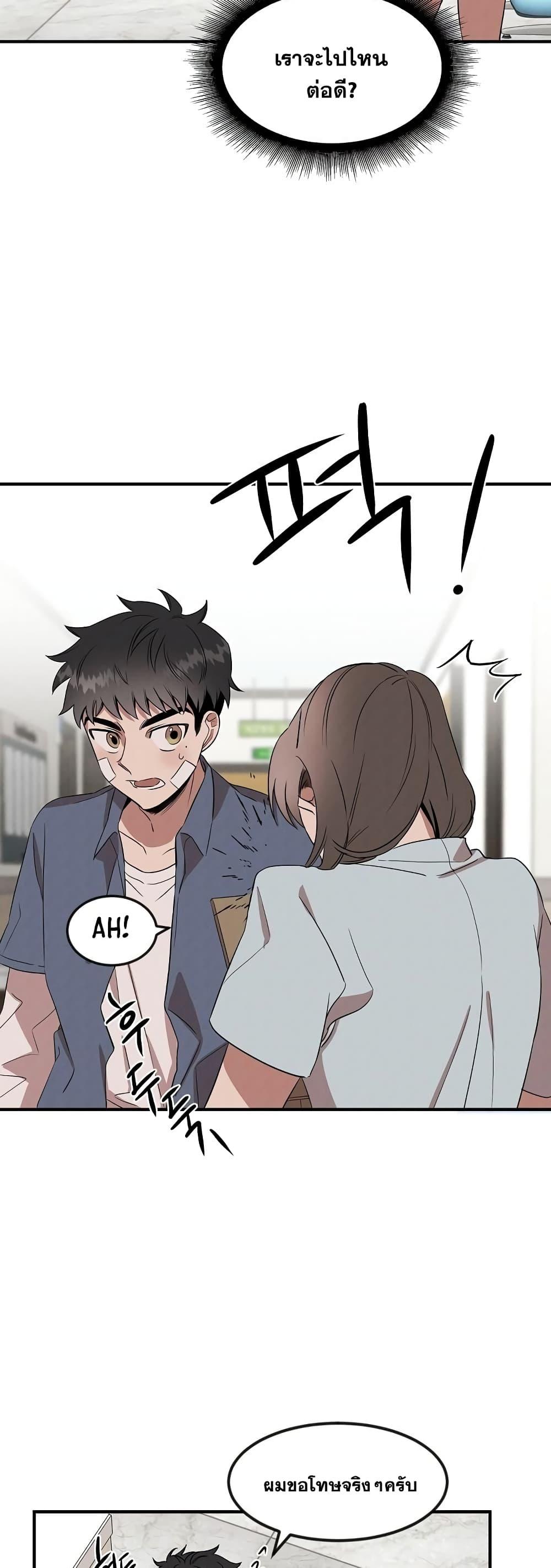 Manga-lc-com อ่านมังงะ อ่านการ์ตูน ออนไลน์ ฟรี Genius Doctor Lee Moo-jin ตอนที่ 1 2 3 4 5 6 7 8 9 10 11 12 13 14 ฟรี ไม่มีโฆษณา Manga-lc - อ่าน มังงะ อ่าน การ์ตูน ออนไลน์ อ่านมังงะ ฟรี