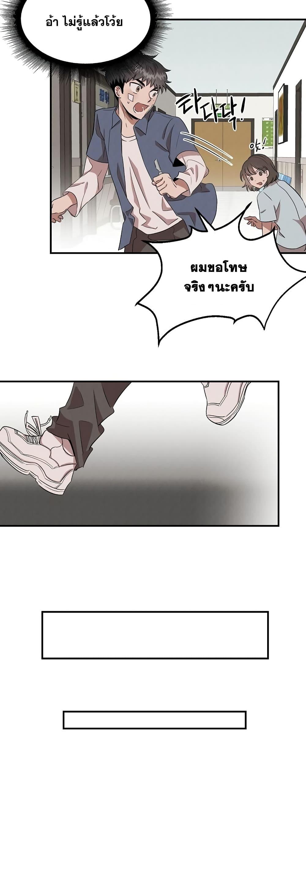 Manga-lc-com อ่านมังงะ อ่านการ์ตูน ออนไลน์ ฟรี Genius Doctor Lee Moo-jin ตอนที่ 1 2 3 4 5 6 7 8 9 10 11 12 13 14 ฟรี ไม่มีโฆษณา Manga-lc - อ่าน มังงะ อ่าน การ์ตูน ออนไลน์ อ่านมังงะ ฟรี