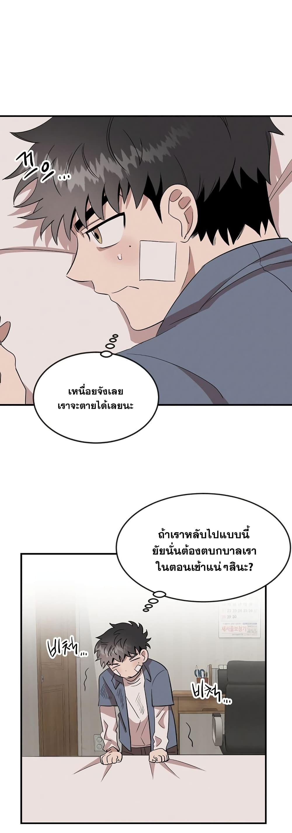 Manga-lc-com อ่านมังงะ อ่านการ์ตูน ออนไลน์ ฟรี Genius Doctor Lee Moo-jin ตอนที่ 1 2 3 4 5 6 7 8 9 10 11 12 13 14 ฟรี ไม่มีโฆษณา Manga-lc - อ่าน มังงะ อ่าน การ์ตูน ออนไลน์ อ่านมังงะ ฟรี