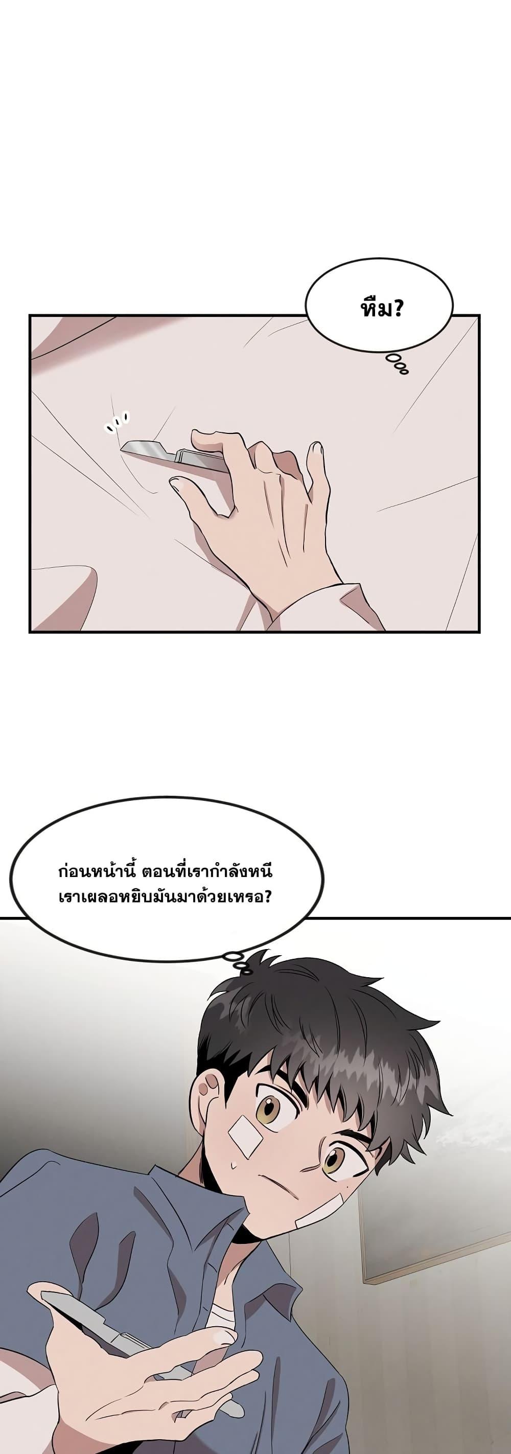 Manga-lc-com อ่านมังงะ อ่านการ์ตูน ออนไลน์ ฟรี Genius Doctor Lee Moo-jin ตอนที่ 1 2 3 4 5 6 7 8 9 10 11 12 13 14 ฟรี ไม่มีโฆษณา Manga-lc - อ่าน มังงะ อ่าน การ์ตูน ออนไลน์ อ่านมังงะ ฟรี