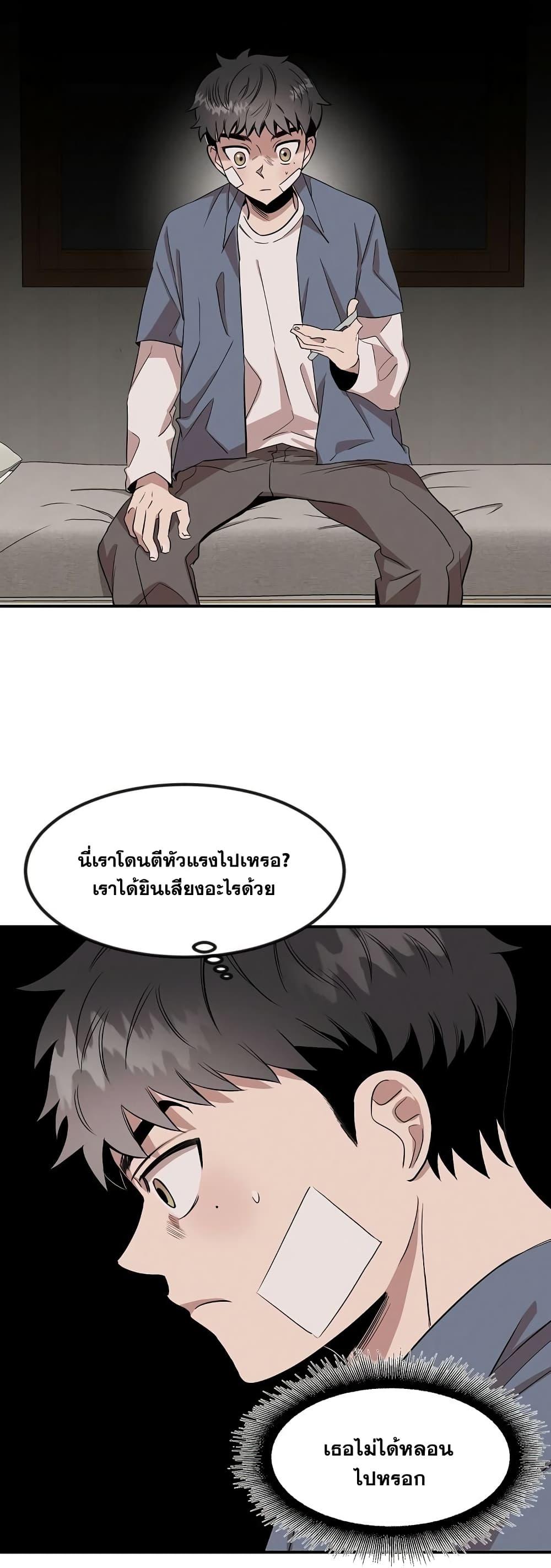 Manga-lc-com อ่านมังงะ อ่านการ์ตูน ออนไลน์ ฟรี Genius Doctor Lee Moo-jin ตอนที่ 1 2 3 4 5 6 7 8 9 10 11 12 13 14 ฟรี ไม่มีโฆษณา Manga-lc - อ่าน มังงะ อ่าน การ์ตูน ออนไลน์ อ่านมังงะ ฟรี