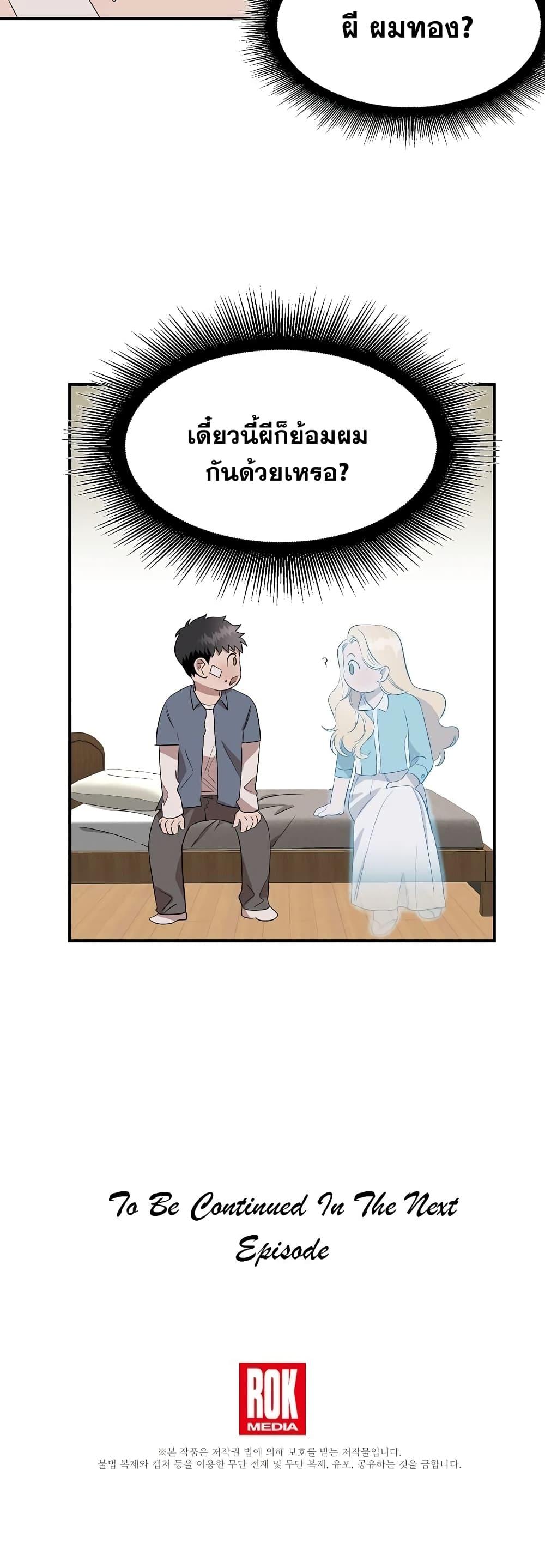 Manga-lc-com อ่านมังงะ อ่านการ์ตูน ออนไลน์ ฟรี Genius Doctor Lee Moo-jin ตอนที่ 1 2 3 4 5 6 7 8 9 10 11 12 13 14 ฟรี ไม่มีโฆษณา Manga-lc - อ่าน มังงะ อ่าน การ์ตูน ออนไลน์ อ่านมังงะ ฟรี