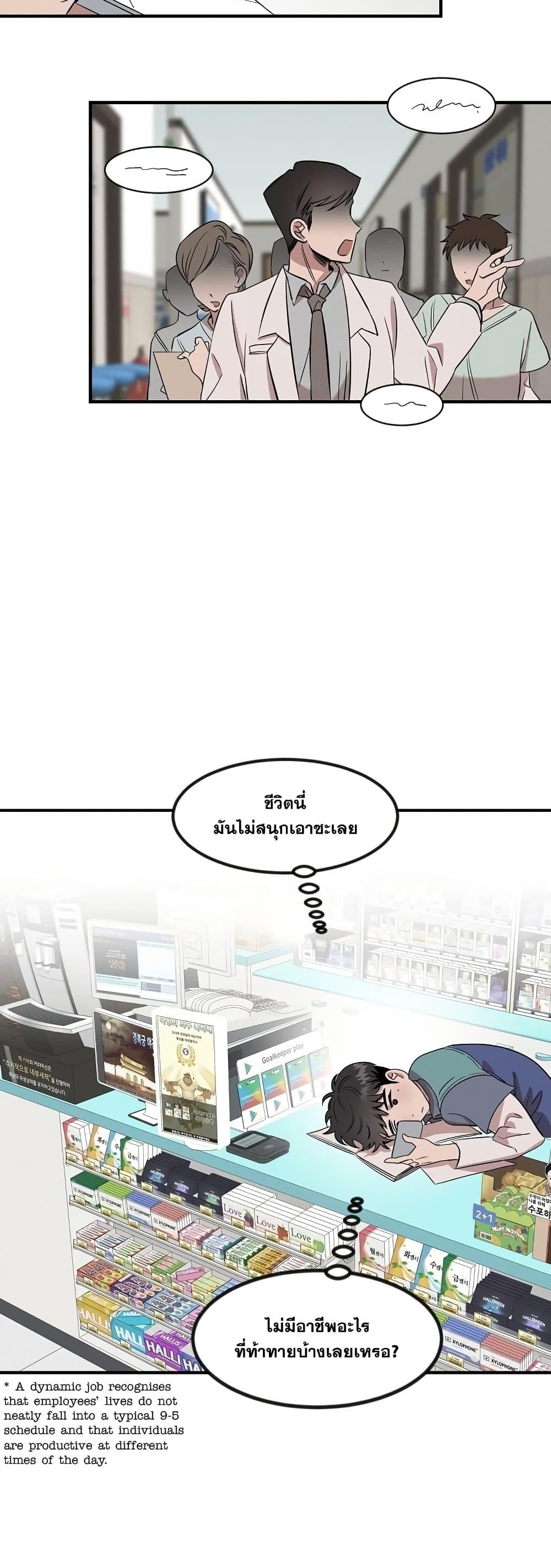 Manga-lc-com อ่านมังงะ อ่านการ์ตูน ออนไลน์ ฟรี Genius Doctor Lee Moo-jin ตอนที่ 1 2 3 4 5 6 7 8 9 10 11 12 13 14 ฟรี ไม่มีโฆษณา Manga-lc - อ่าน มังงะ อ่าน การ์ตูน ออนไลน์ อ่านมังงะ ฟรี