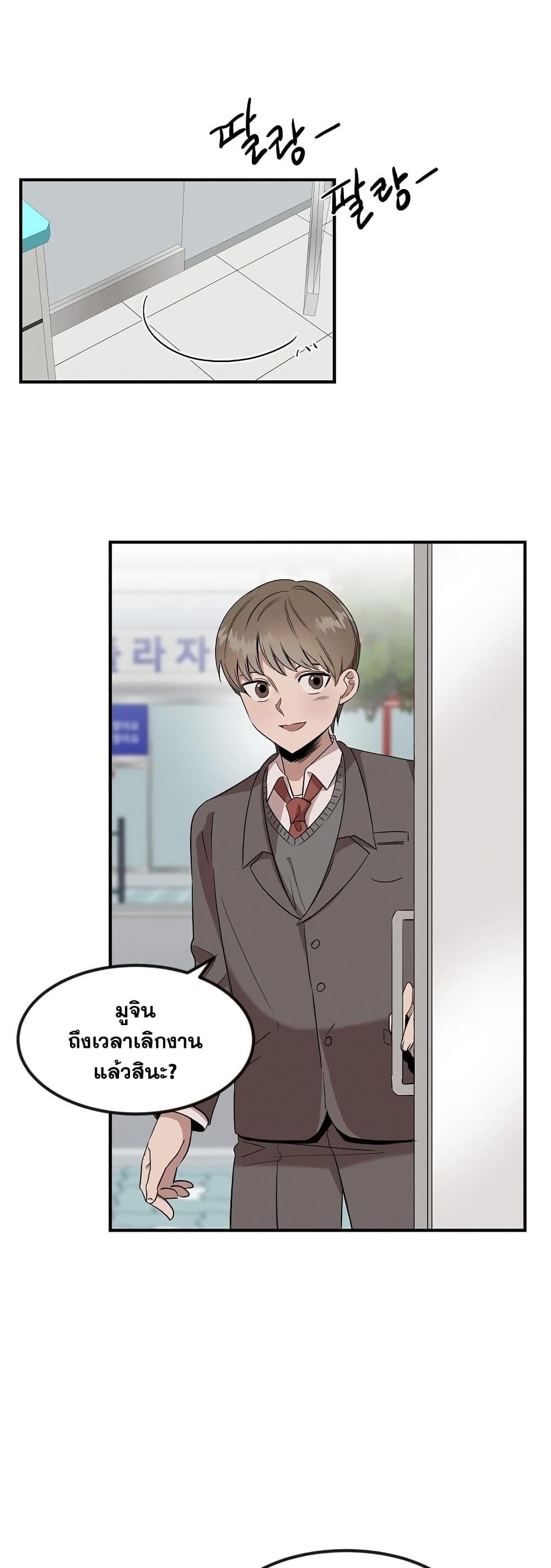 Manga-lc-com อ่านมังงะ อ่านการ์ตูน ออนไลน์ ฟรี Genius Doctor Lee Moo-jin ตอนที่ 1 2 3 4 5 6 7 8 9 10 11 12 13 14 ฟรี ไม่มีโฆษณา Manga-lc - อ่าน มังงะ อ่าน การ์ตูน ออนไลน์ อ่านมังงะ ฟรี