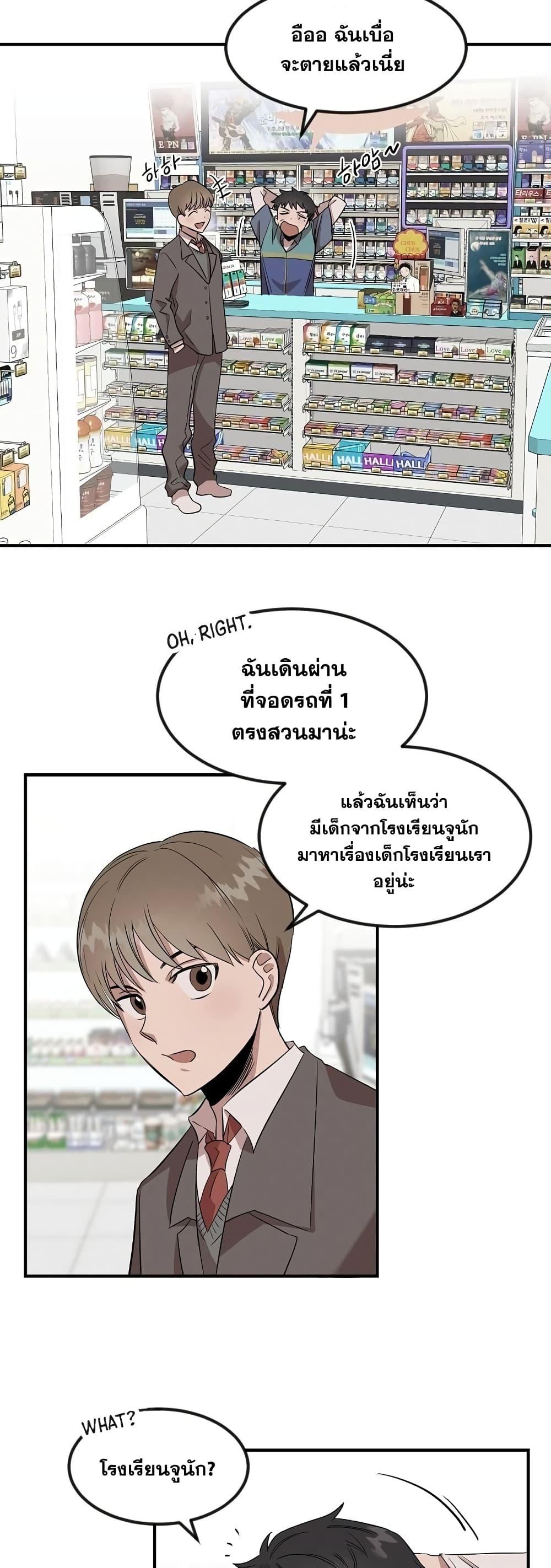 Manga-lc-com อ่านมังงะ อ่านการ์ตูน ออนไลน์ ฟรี Genius Doctor Lee Moo-jin ตอนที่ 1 2 3 4 5 6 7 8 9 10 11 12 13 14 ฟรี ไม่มีโฆษณา Manga-lc - อ่าน มังงะ อ่าน การ์ตูน ออนไลน์ อ่านมังงะ ฟรี