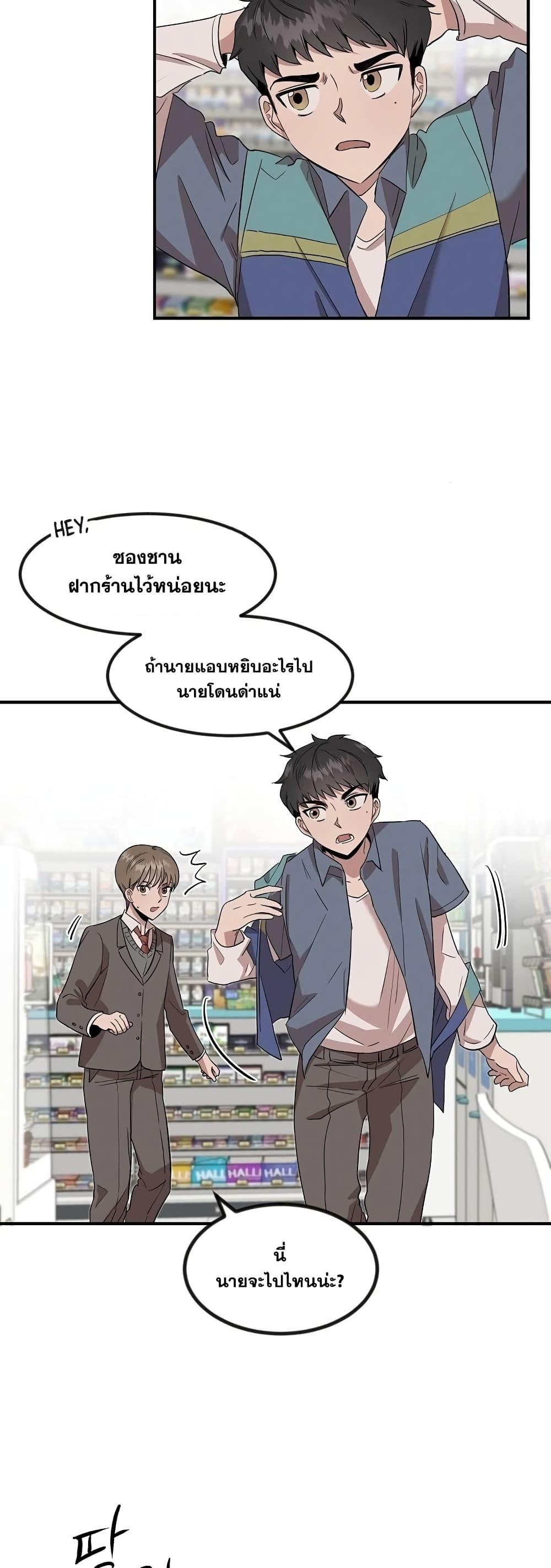 Manga-lc-com อ่านมังงะ อ่านการ์ตูน ออนไลน์ ฟรี Genius Doctor Lee Moo-jin ตอนที่ 1 2 3 4 5 6 7 8 9 10 11 12 13 14 ฟรี ไม่มีโฆษณา Manga-lc - อ่าน มังงะ อ่าน การ์ตูน ออนไลน์ อ่านมังงะ ฟรี